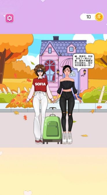 女生養(yǎng)成收納大師游戲安卓版截圖4