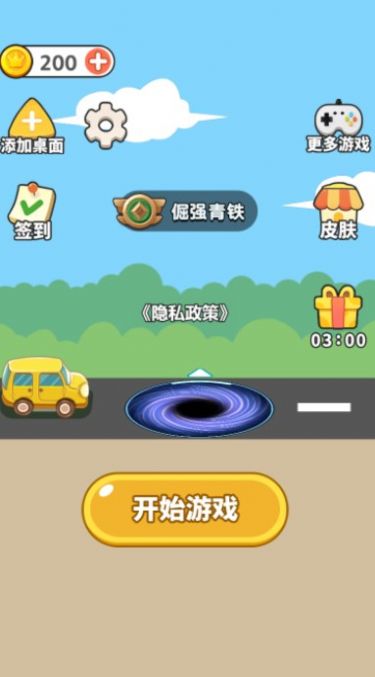 黑洞進(jìn)化模擬游戲安卓版截圖4