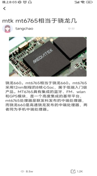 厚墨閱讀書源APP下載最新版截圖4