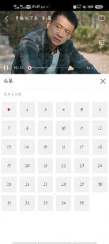 追劇OS純凈版下載安卓截圖3