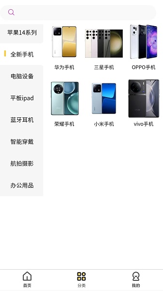 歐歌租物APP版截圖3