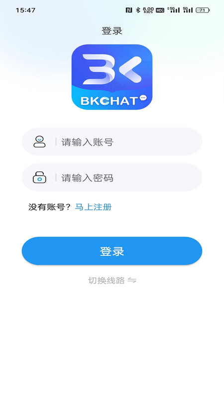 BKCHAT聊天交友軟件最新版截圖3