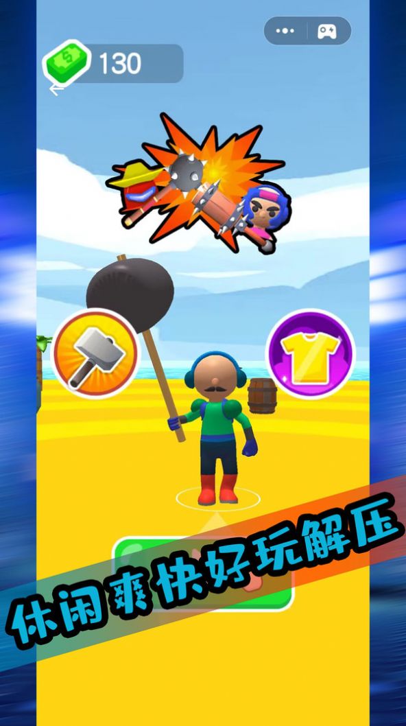 果凍人出擊游戲版截圖2