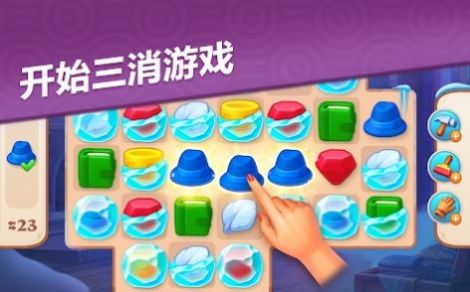 懸疑莊園游戲最新版截圖5