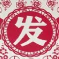 逆襲啊老六游戲免廣告內(nèi)置菜單版