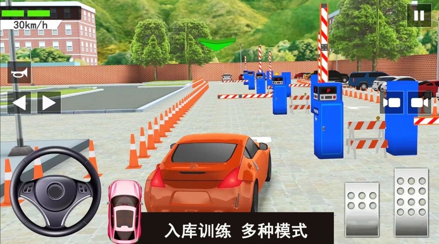 倒車入庫考試游戲手機(jī)版截圖2