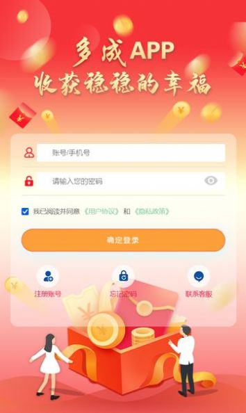 多成知識答題app安卓版截圖7