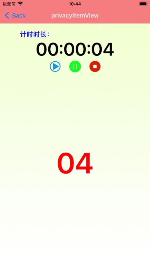 莫多跳繩app版截圖3