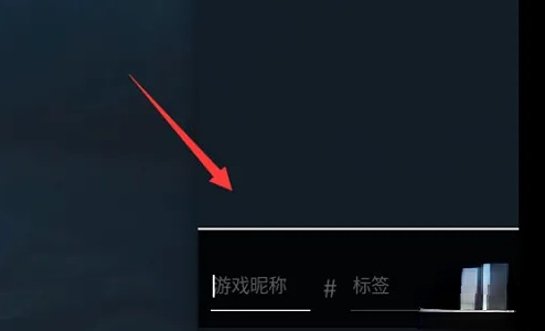 無畏契約怎么加好友
