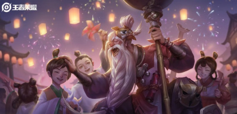 王者榮耀老夫子醍醐杖皮膚怎么獲得 S20賽季老夫子醍醐杖皮膚獲取方法
