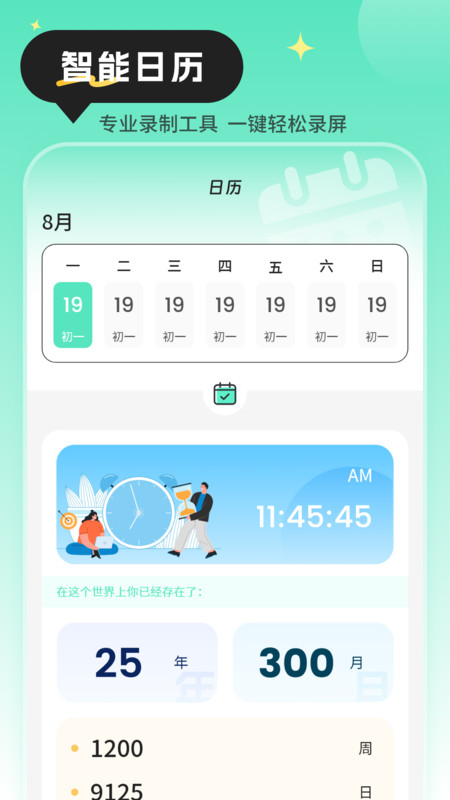 快遞查詢物流助手app版截圖3