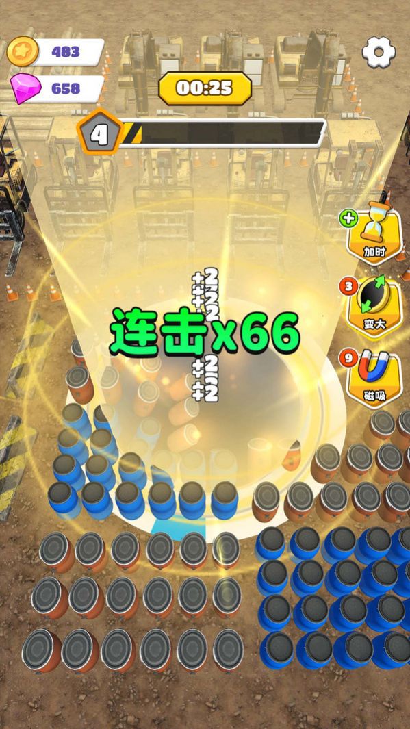 黑洞建造大師游戲版截圖2