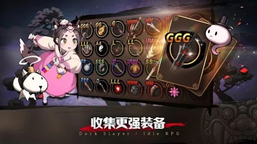 暗黑狩獵者游戲版截圖1