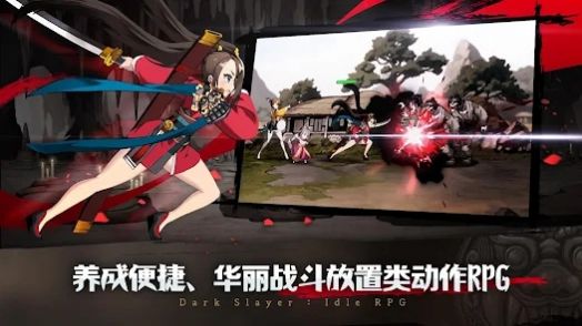 暗黑狩獵者游戲版截圖3