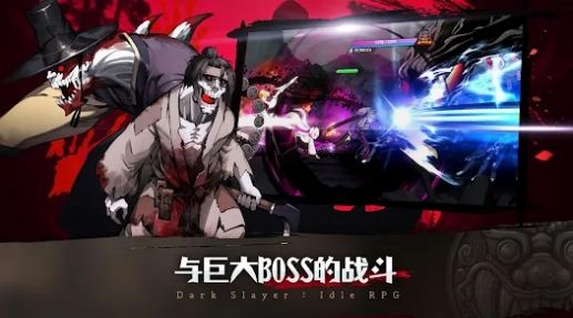 暗黑狩獵者游戲版截圖2