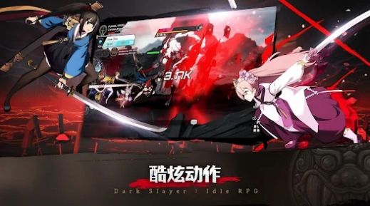暗黑狩獵者游戲版截圖4