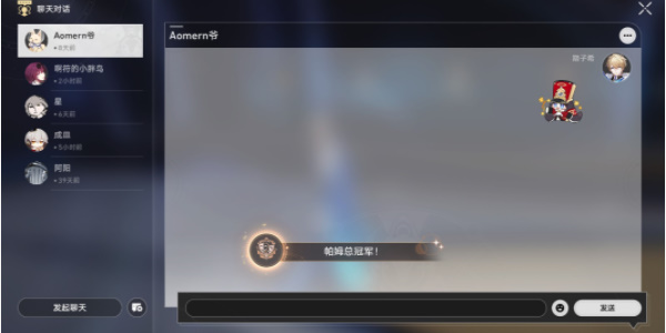 崩壞星穹鐵道帕姆總冠軍成就攻略