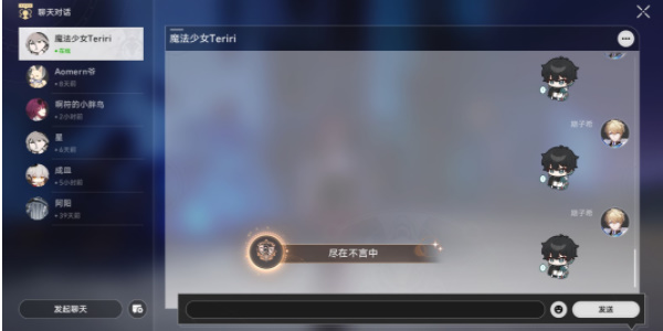 崩壞星穹鐵道帕姆總冠軍成就攻略