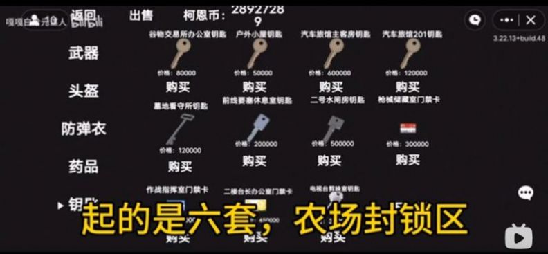 小狗突圍游戲免費(fèi)下載最新版截圖1