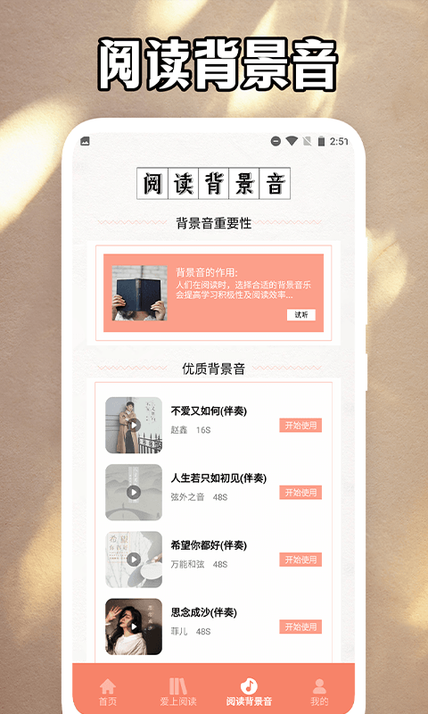 磨鐵閱讀追書神器APP最新版截圖4