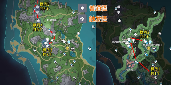 原神萃凝晶收集路線圖一覽 楓丹地圖萃凝晶位置大全