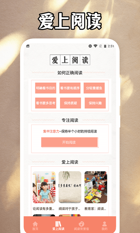 磨鐵閱讀追書神器APP最新版截圖3