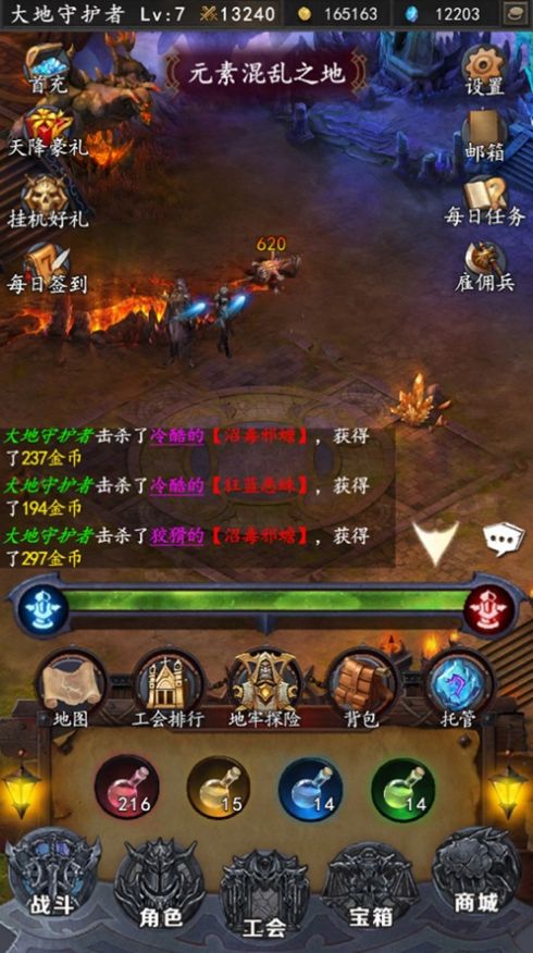 魔神紀(jì)元暗影地下城手游版截圖3