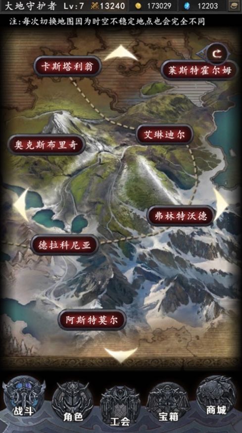魔神紀(jì)元暗影地下城手游版截圖5