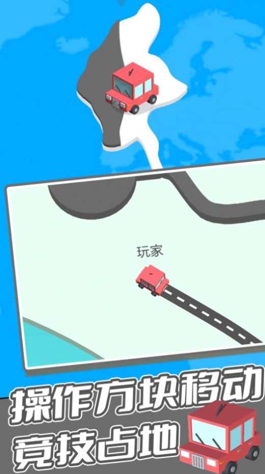 紙片吞噬作戰(zhàn)游戲版截圖1