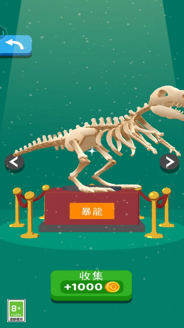 礦場(chǎng)模擬器樂高版游戲中文版截圖1
