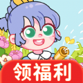 開心種花游戲紅包版下載
