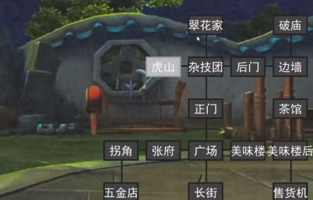 熊出沒的五夜后宮二第2代正式版手游下載手機(jī)版截圖1