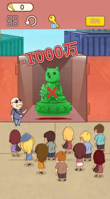 集裝箱開盲盒游戲版截圖1