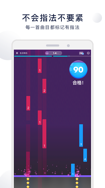 泡泡鋼琴下載app客戶端截圖1