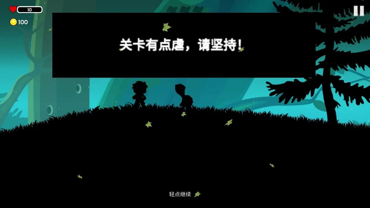 影境逃生游戲最新版截圖3