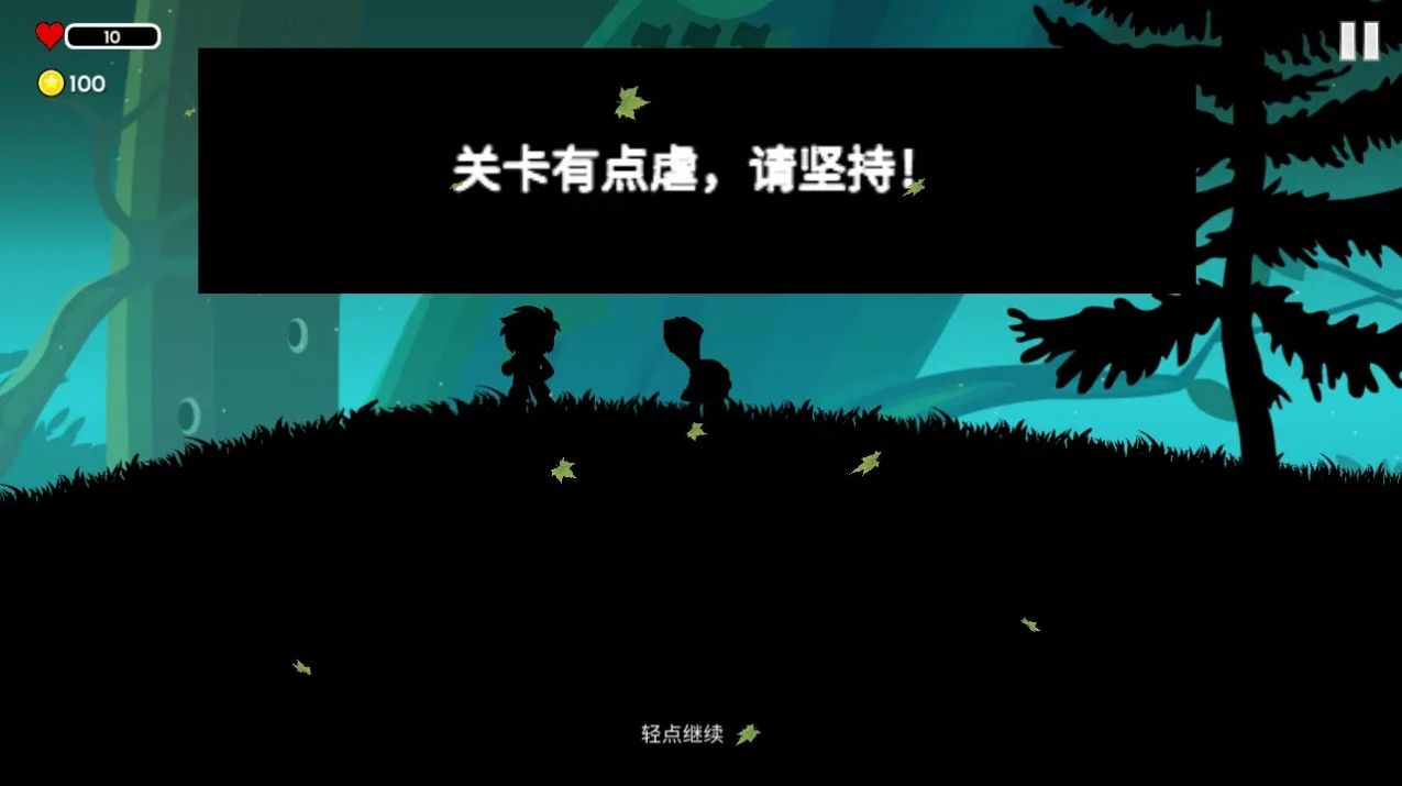 影境逃生游戲最新版截圖7