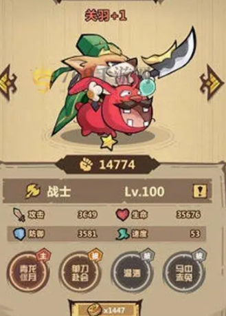王者獵人最強陣容
