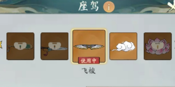 尋道大千妖力怎么提升