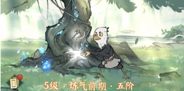 尋道大千妖力怎么提升