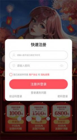 仙女放開(kāi)我封神正版手游截圖1