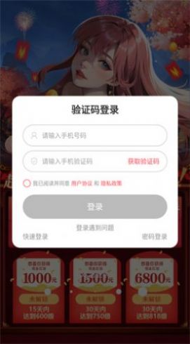 仙女放開(kāi)我封神正版手游截圖2