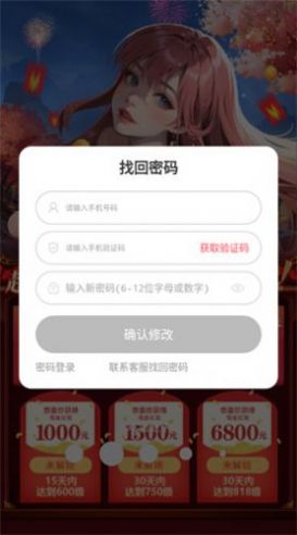 仙女放開(kāi)我封神正版手游截圖4