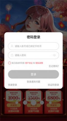 仙女放開(kāi)我封神正版手游截圖3