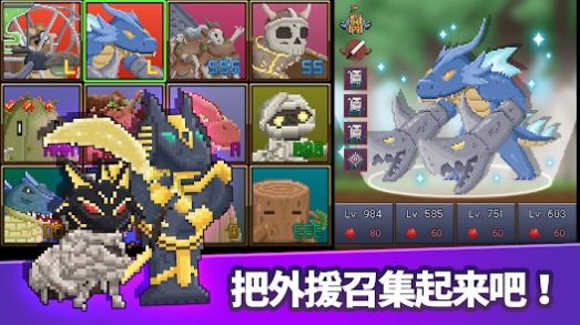 螞蟻勇士養(yǎng)成游戲內(nèi)置菜單最新版截圖1