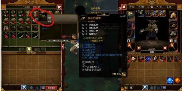 火炬之光無限怎么設(shè)置自動(dòng)撿東西