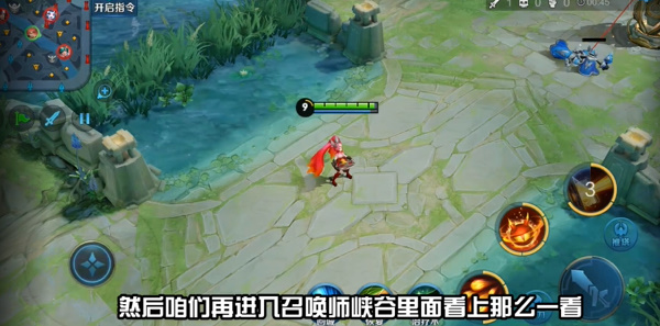 王者榮耀空白名字怎么弄