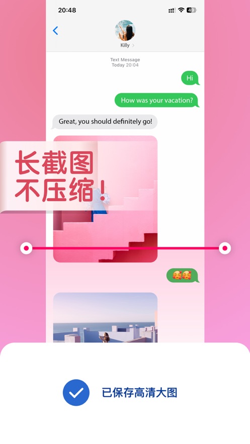 宫格拼图app版截图1: