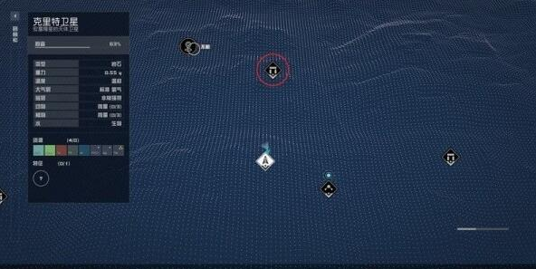 星空克里特衛(wèi)星的賞金任務(wù)怎么做 克里特衛(wèi)星的賞金任務(wù)攻略