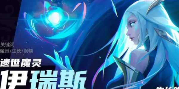 火炬之光無限新賽季永恒迷城