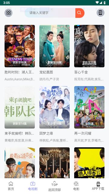 九天短劇推廣授權(quán)平臺app下載版截圖1